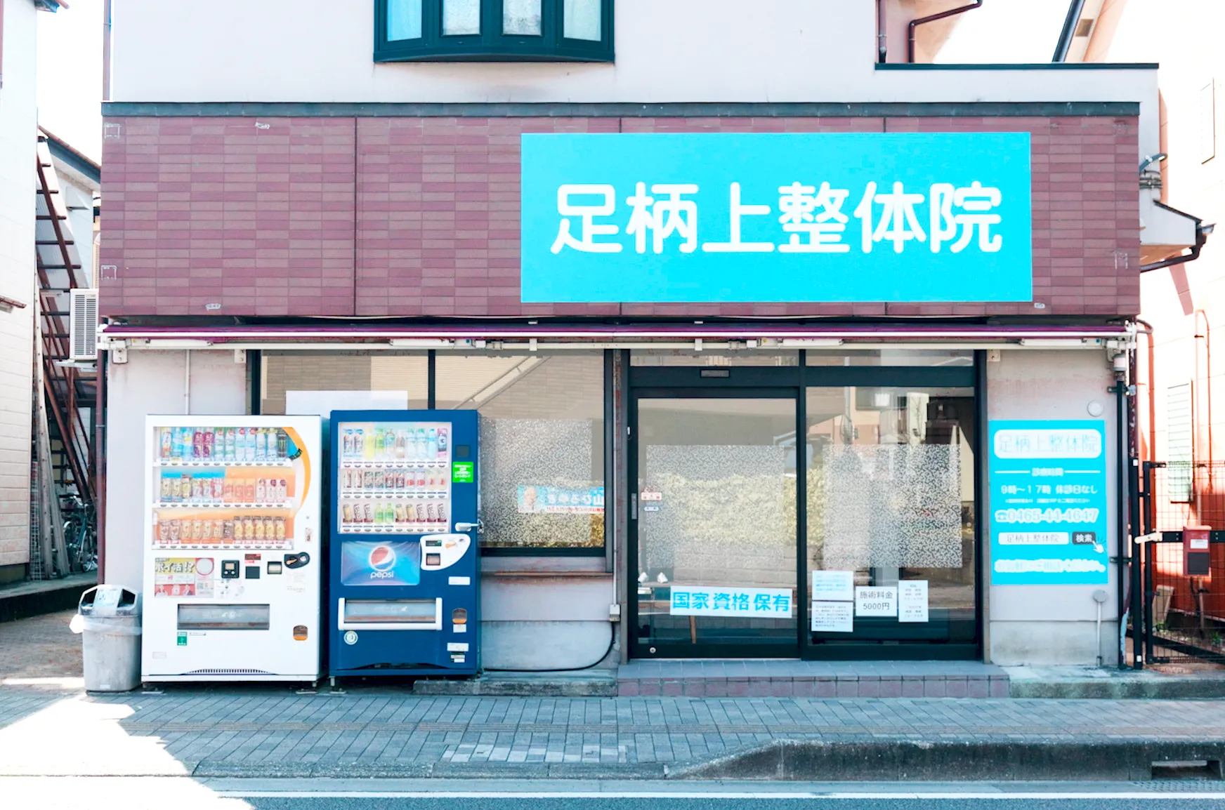 院の様子